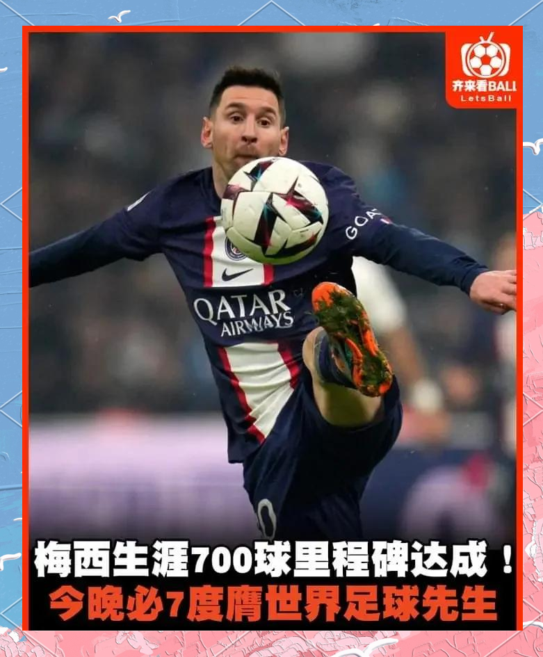 包含里程碑夜!巴黎圣日耳曼伤情更新,法国杯今晨刷纪录,底气十足,团队化学反应显著的词条 包含里程碑夜!巴黎圣日耳曼伤情更新,法国杯今晨刷纪录,底气十足,团队化学反应显著的词条