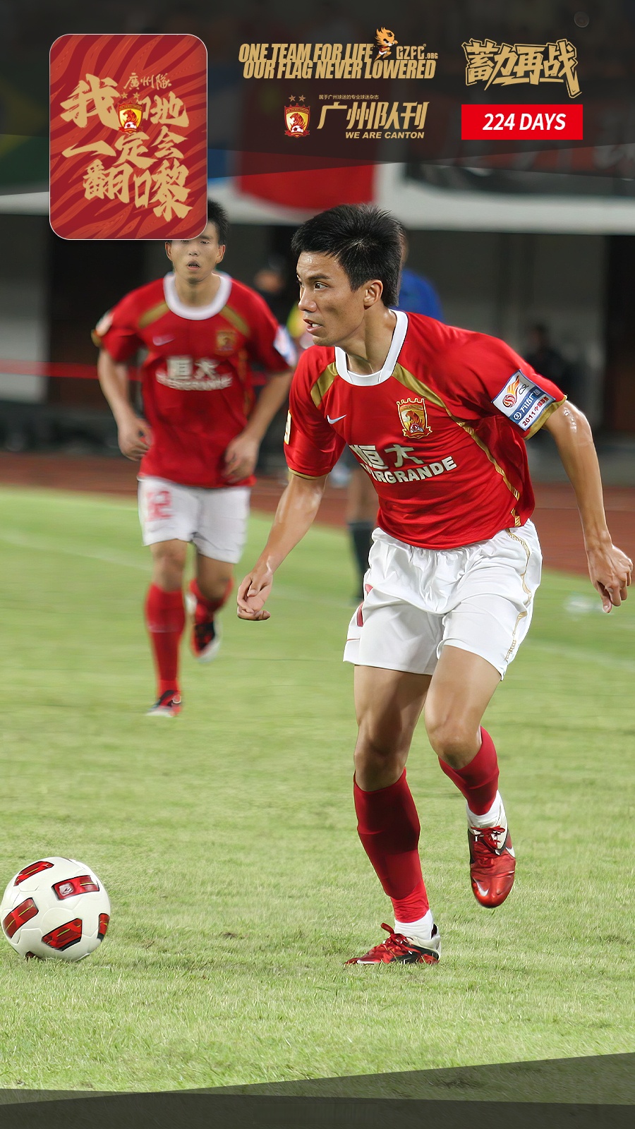 广州队发布备战花絮;今晨调整名单;中超任务艰巨;高层口径保持一致的简单介绍 广州队发布备战花絮;今晨调整名单;中超任务艰巨;高层口径保持一致的简单介绍